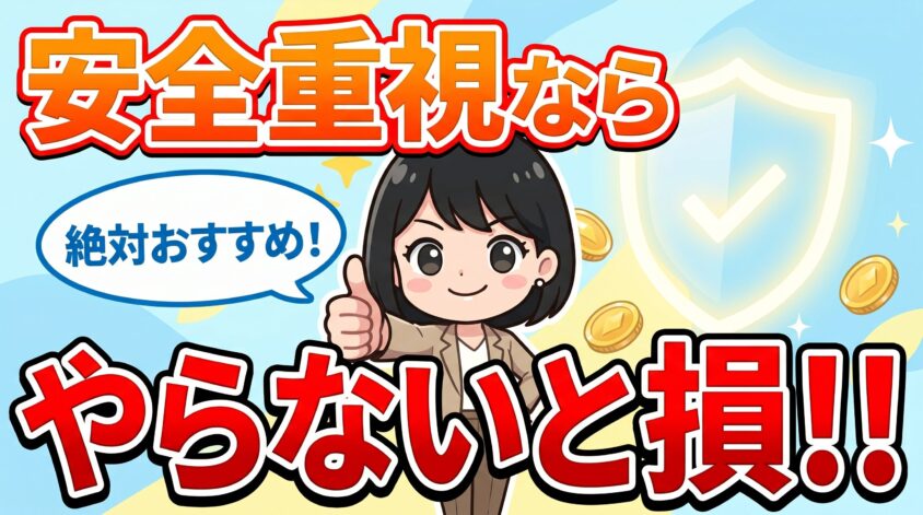 Qzooが刺さる人（向いている人）